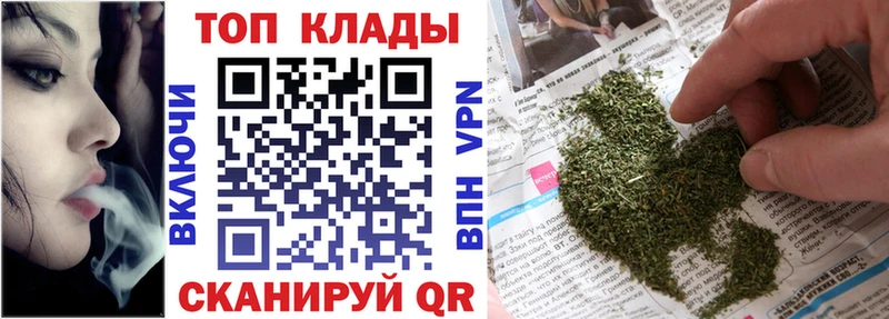 Магазин наркотиков Данилов ГАШ Каннабис Бутират Меф