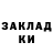 Кетамин ketamine Nikitos WRLD