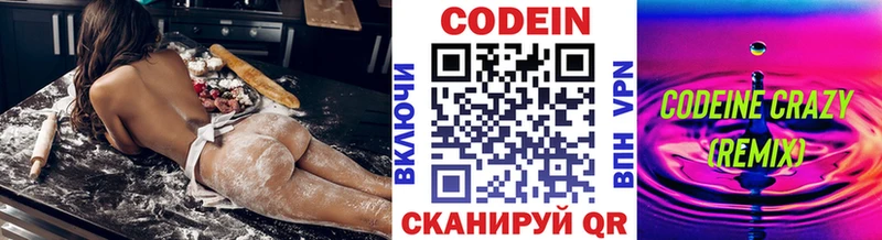кракен ССЫЛКА  Данилов  Кодеин Purple Drank 