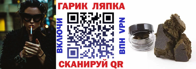 Гашиш ice o lator  как найти   Данилов 