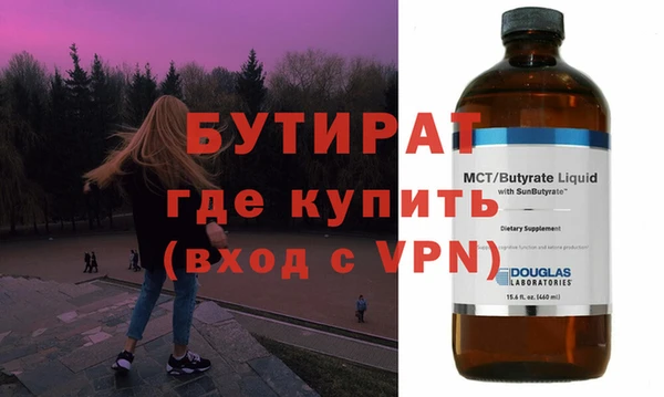 PSILOCYBIN Горно-Алтайск