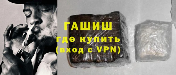 молекула духа Горняк