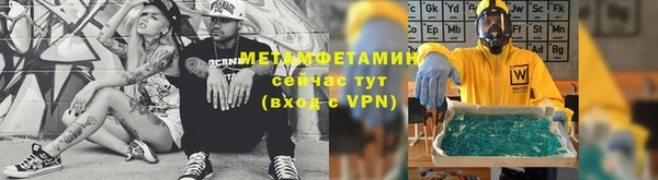 молекула духа Горняк