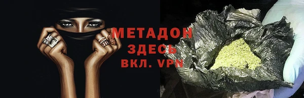 молекула духа Горняк