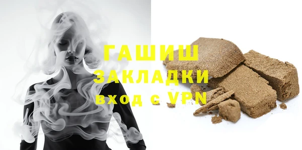 дживик Горнозаводск