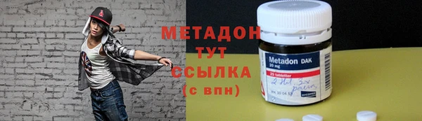 молекула духа Горняк
