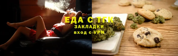 каннабис Ачинск