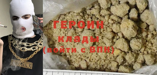 молекула духа Горняк