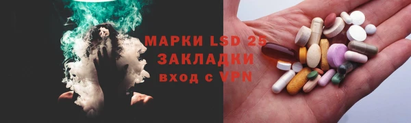 молекула духа Горняк