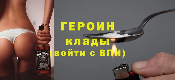 молекула духа Горняк