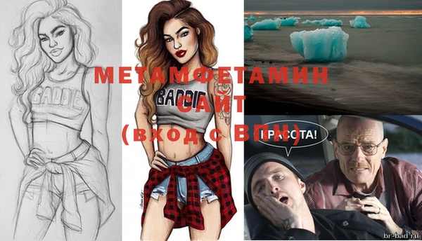 молекула духа Горняк