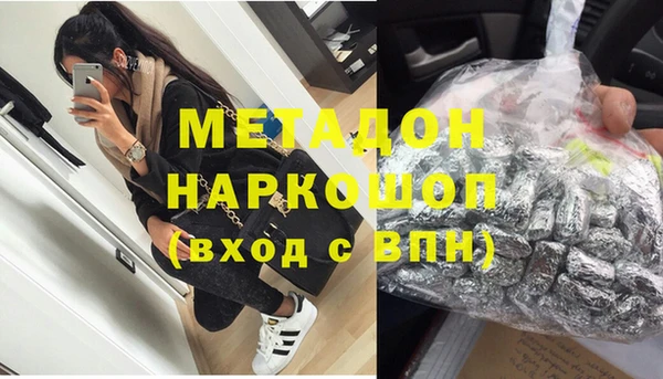 молекула духа Горняк