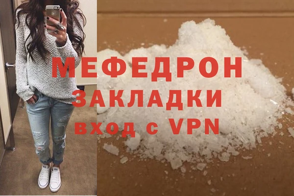 молекула духа Горняк