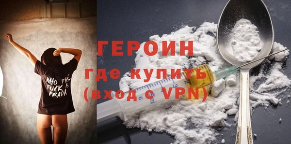 молекула духа Горняк