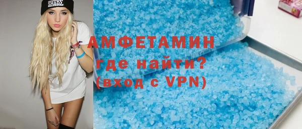 молекула духа Горняк