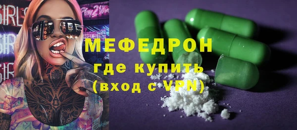 PSILOCYBIN Горно-Алтайск