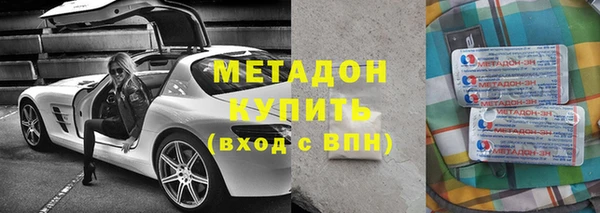 молекула духа Горняк