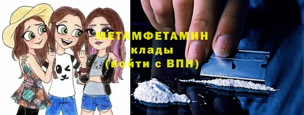 молекула духа Горняк