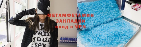 дживик Горнозаводск