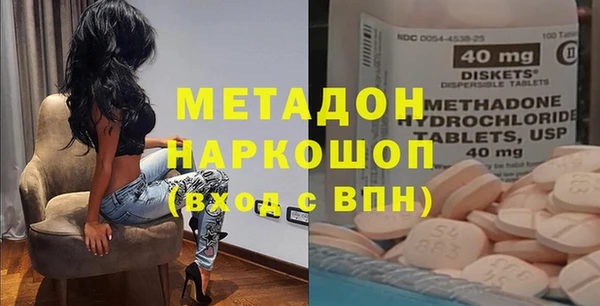 PSILOCYBIN Горно-Алтайск