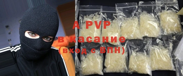 молекула духа Горняк
