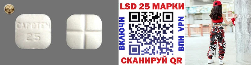 наркота  Данилов  ЛСД экстази кислота 