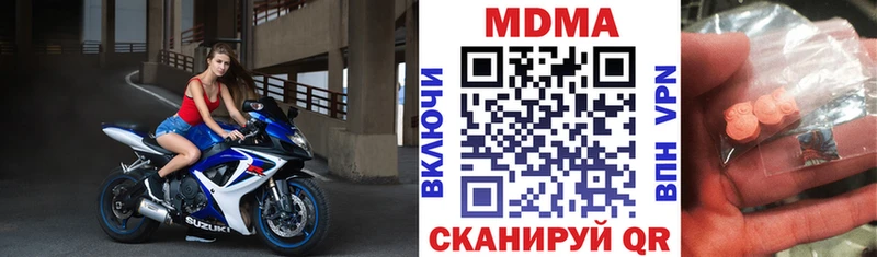 МДМА crystal  Данилов 