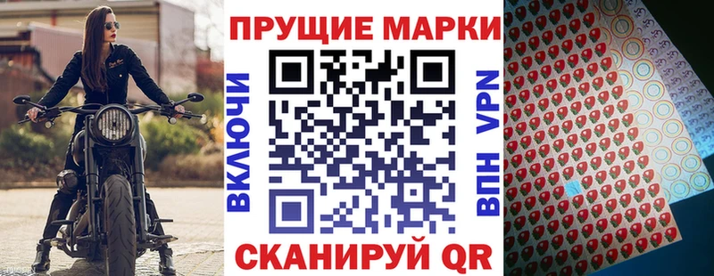 Марки N-bome 1,8мг мега сайт Данилов как найти