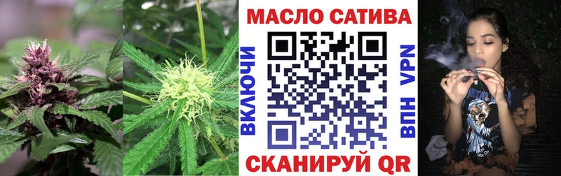 ТГК Wax Данилов